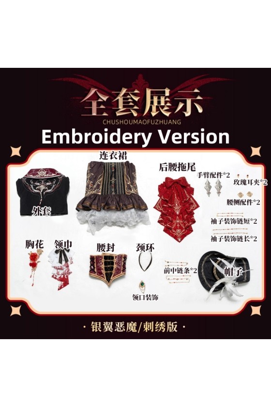 ChuShouMao Love and Deepspace Heroine Sylus Silverwing Fiend Cosplay Costume